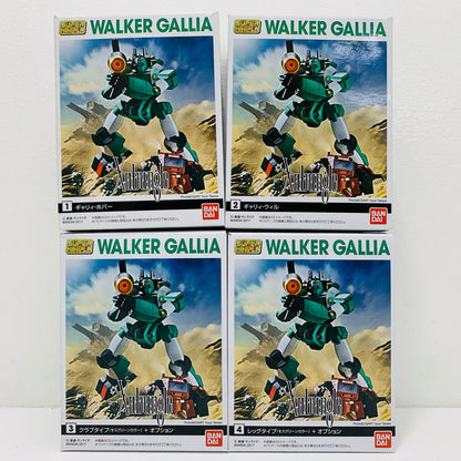 全4種セット 「スーパーミニプラ ウォーカーギャリア(カラーA)」【フィギュア】