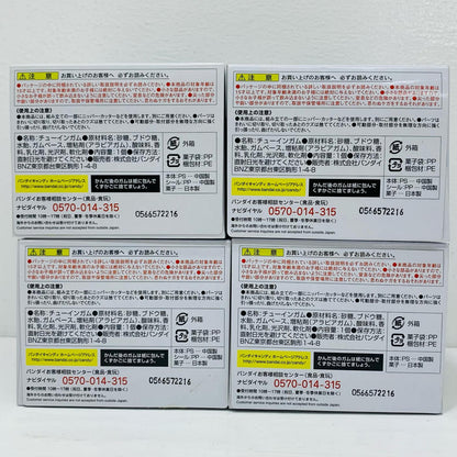 全4種セット 「スーパーミニプラ ウォーカーギャリア(カラーA)」【フィギュア】