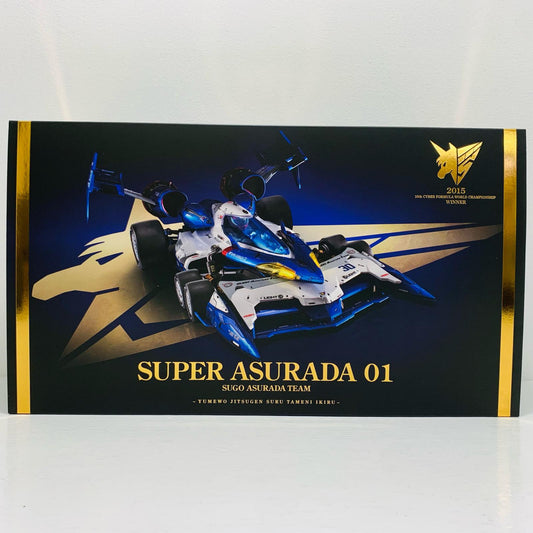 ヴァリアブルアクション Hi-SPEC UNITED スーパーアスラーダ01 「新世紀GPXサイバーフォーミュラ」【フィギュア】