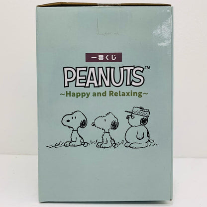 C賞 スヌーピー クッキー欲しいな★ブルブルマスコット 「一番くじ PEANUTS ～Happy and Relaxing～」【フィギュア】
