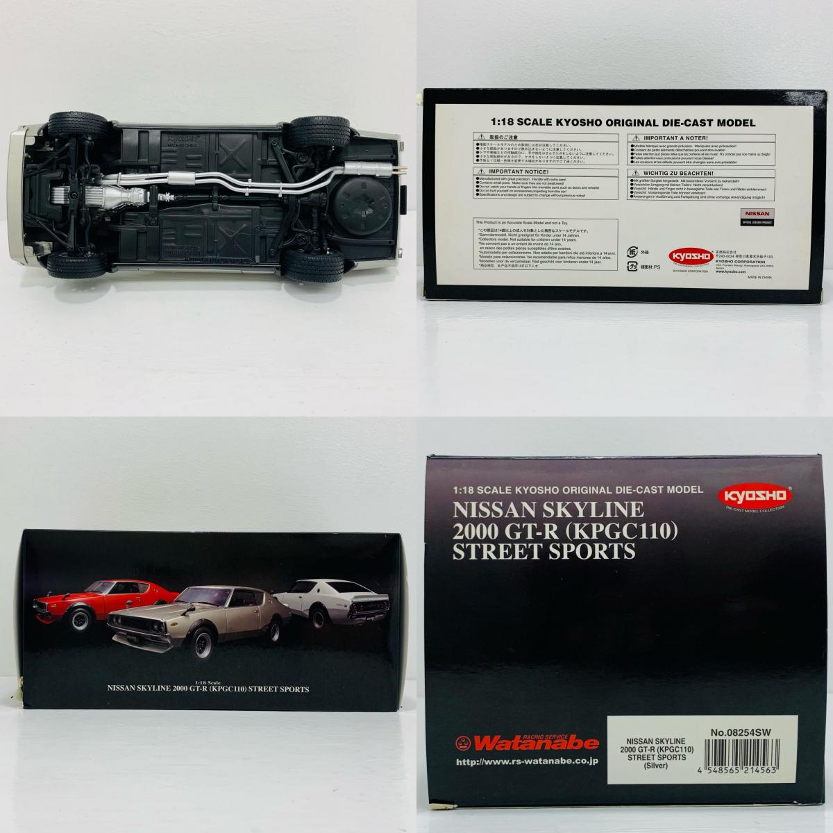1/18 日産スカイライン GT-R ケン＆メリー Fスポイラー・RSワタナベホイル シルバー