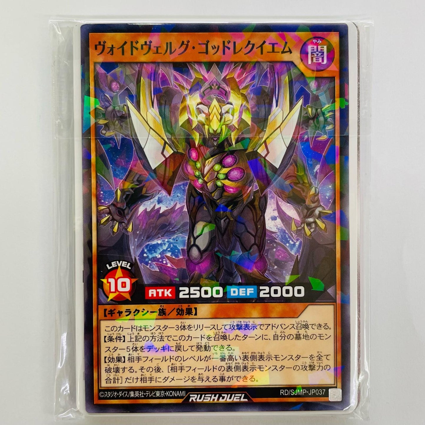最強ジャンプ2024年4月特大号付属 セット