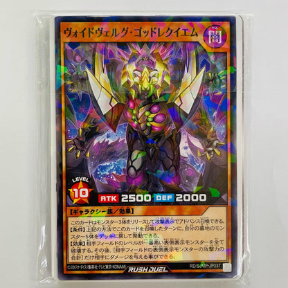 最強ジャンプ2024年4月特大号付属 セット