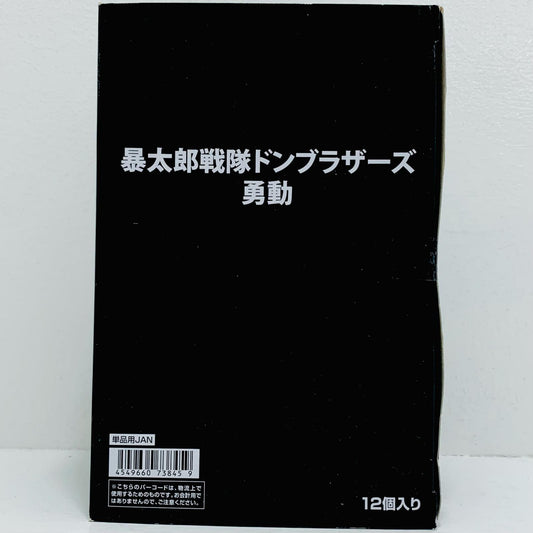 全10種セット 「暴太郎戦隊ドンブラザーズ 勇動」【フィギュア】