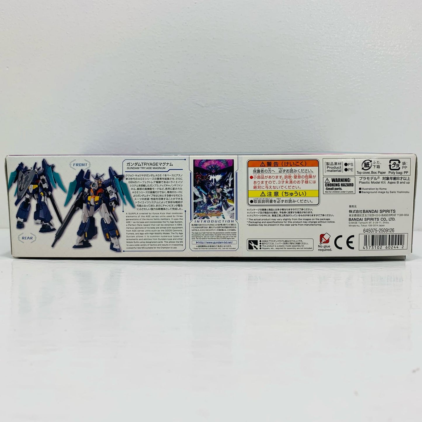 【中古】 ガンプラ プラモデル HG ''1/144 5060244【飾磨店】
