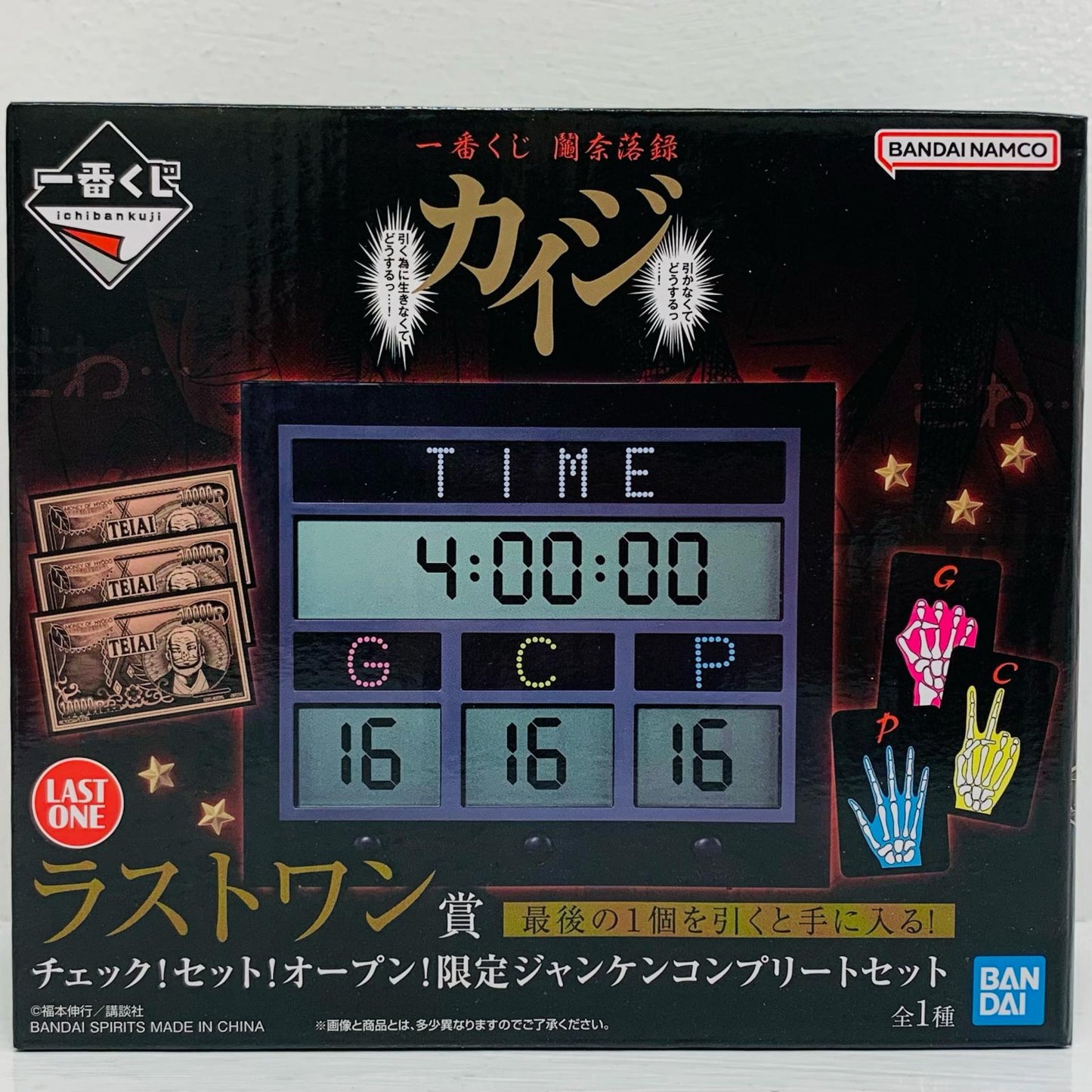 【中古】 おもちゃ・玩具 一番くじ ラストワン賞【飾磨店】