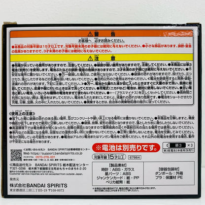 【中古】 おもちゃ・玩具 一番くじ ラストワン賞【飾磨店】