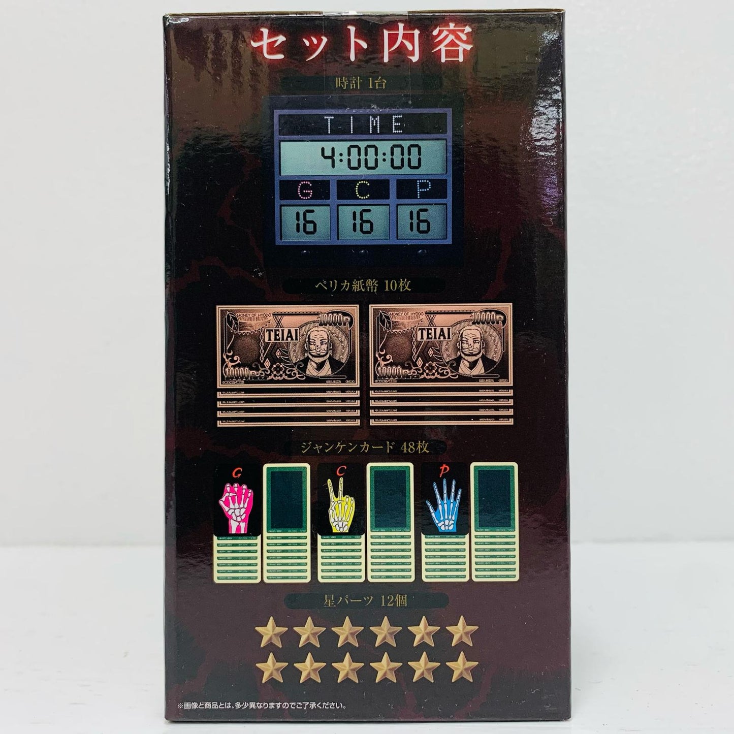 【中古】 おもちゃ・玩具 一番くじ ラストワン賞【飾磨店】