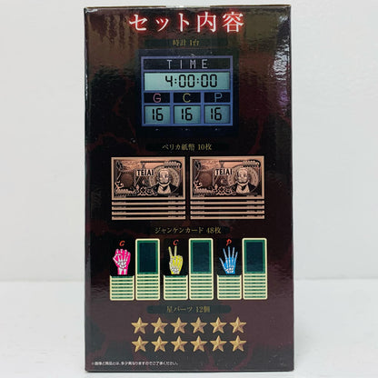 【中古】 おもちゃ・玩具 一番くじ ラストワン賞【飾磨店】