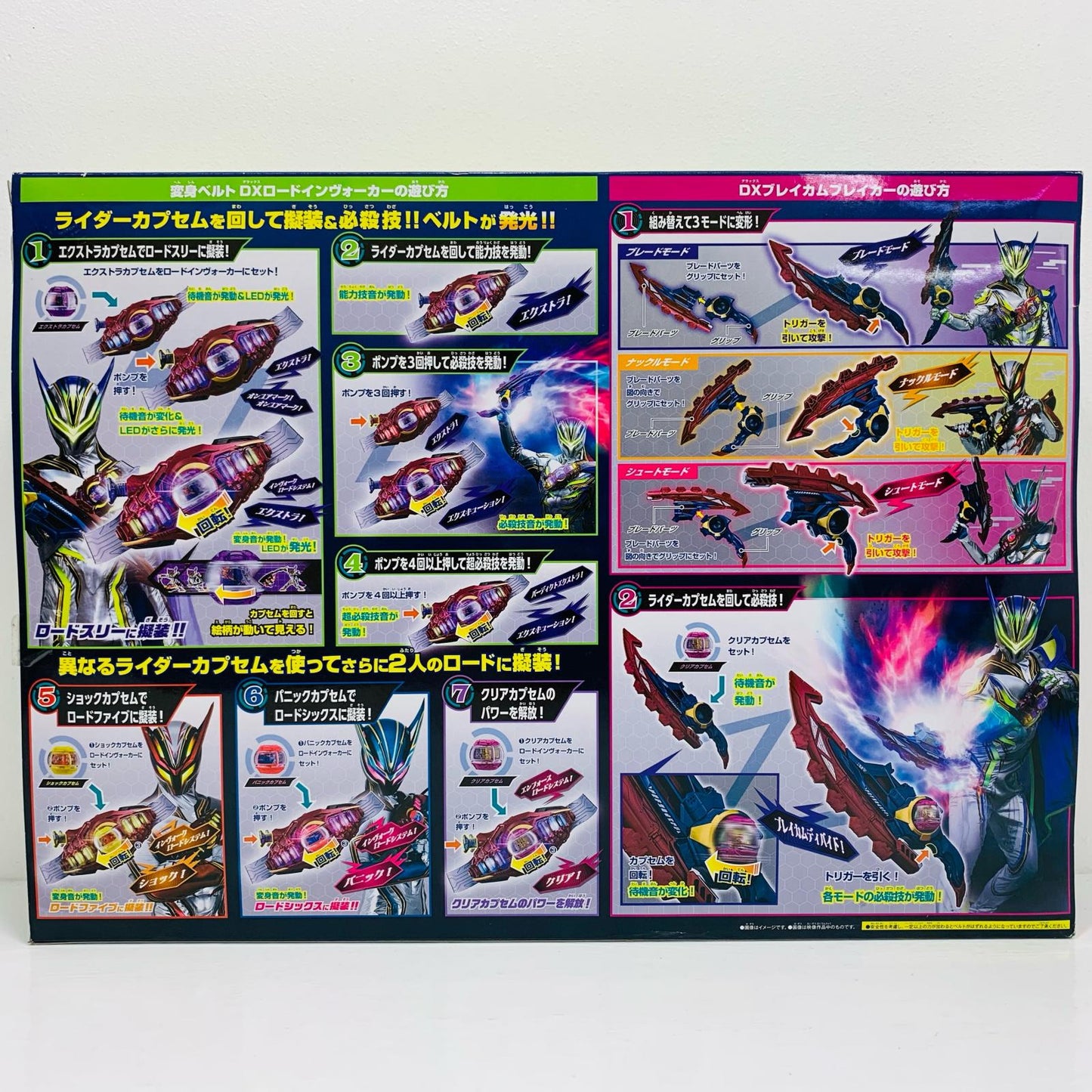 【中古】 仮面ライダー おもちゃ・玩具【飾磨店】