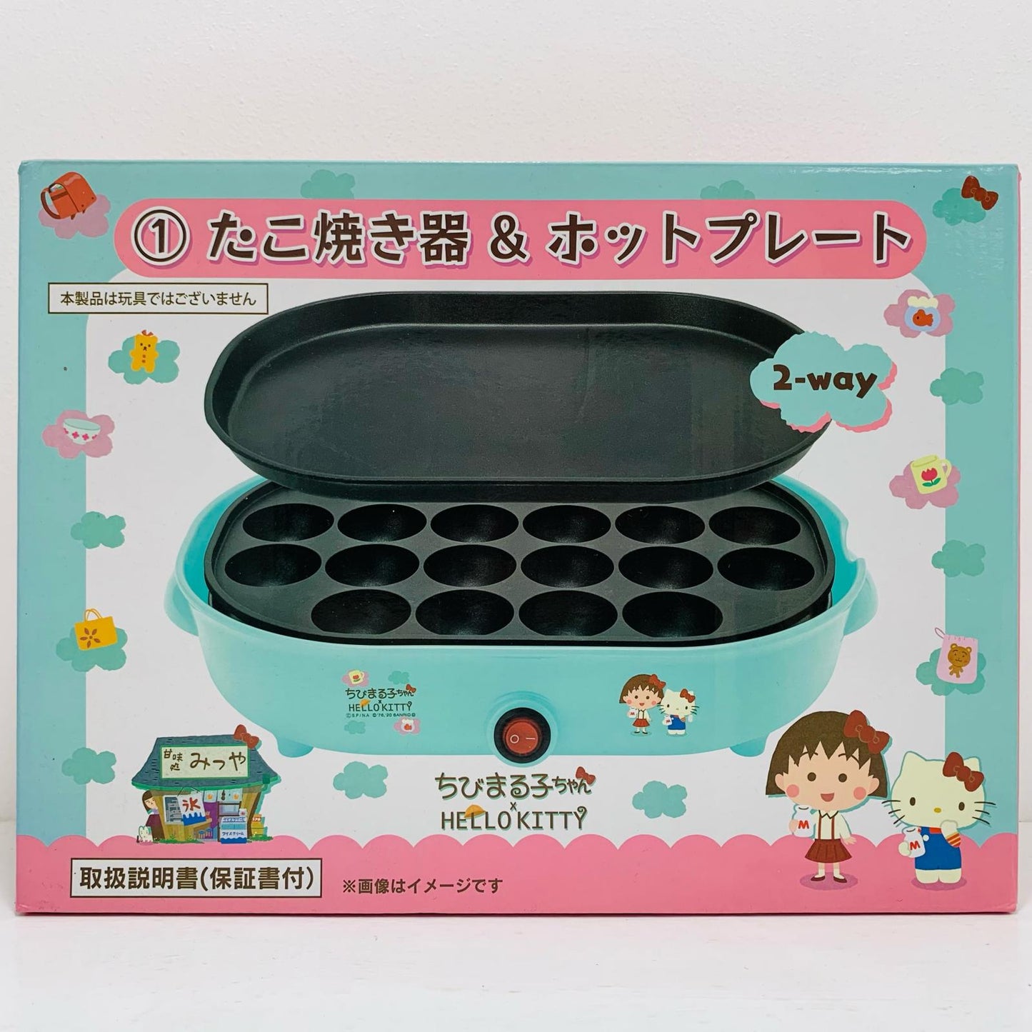 【中古】 その他ホビー 一番くじ【飾磨店】