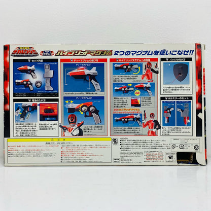 【中古】 特捜戦隊デカレンジャー フィギュア【フィギュア】【飾磨店】