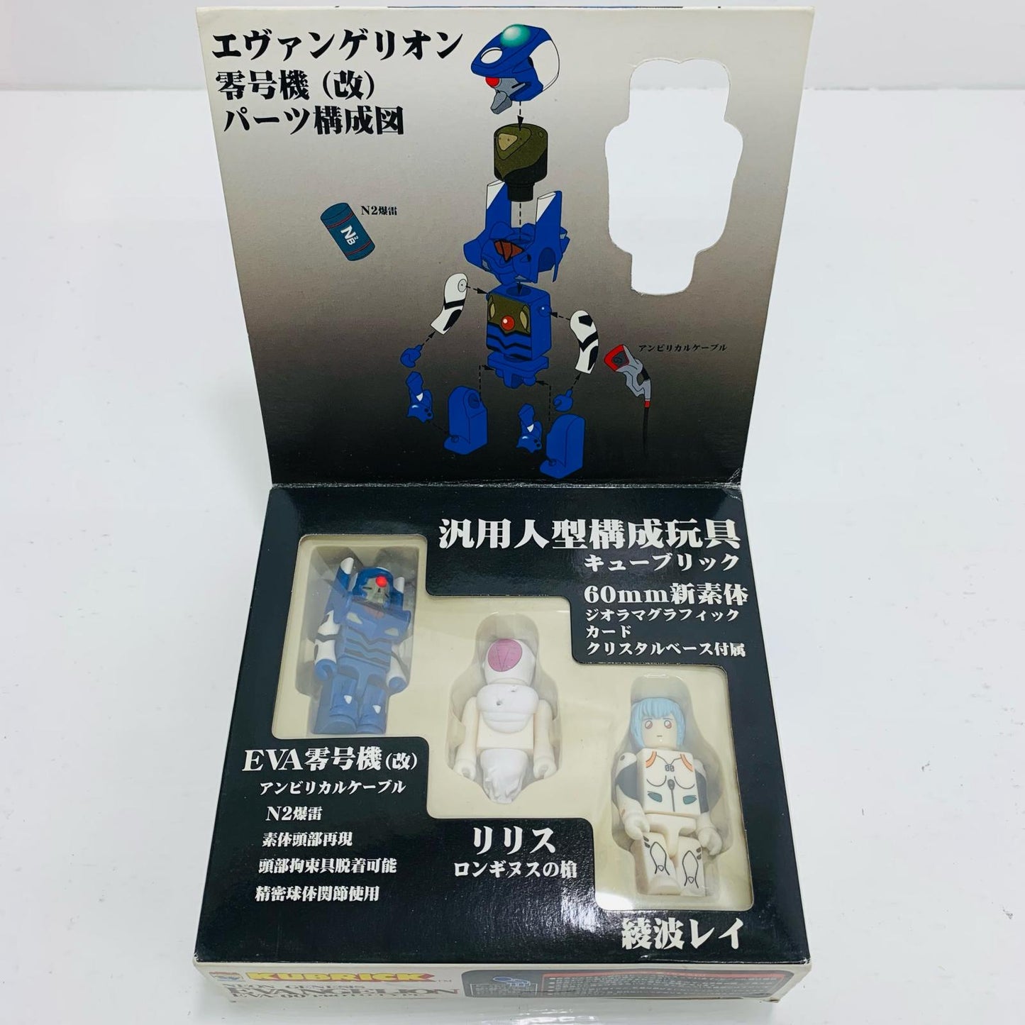 【中古】 エヴァンゲリオン フィギュア【フィギュア】【飾磨店】
