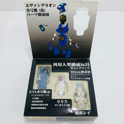 【中古】 エヴァンゲリオン フィギュア【フィギュア】【飾磨店】