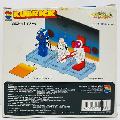 【中古】 エヴァンゲリオン フィギュア【フィギュア】【飾磨店】