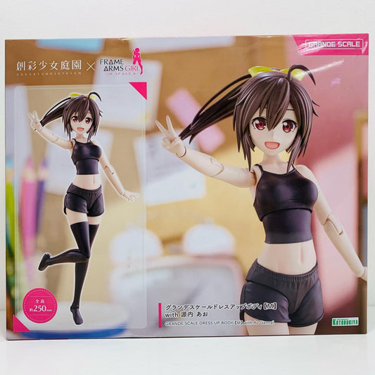 【中古】 創彩少女庭園 プラモデル プラモデル【飾磨店】