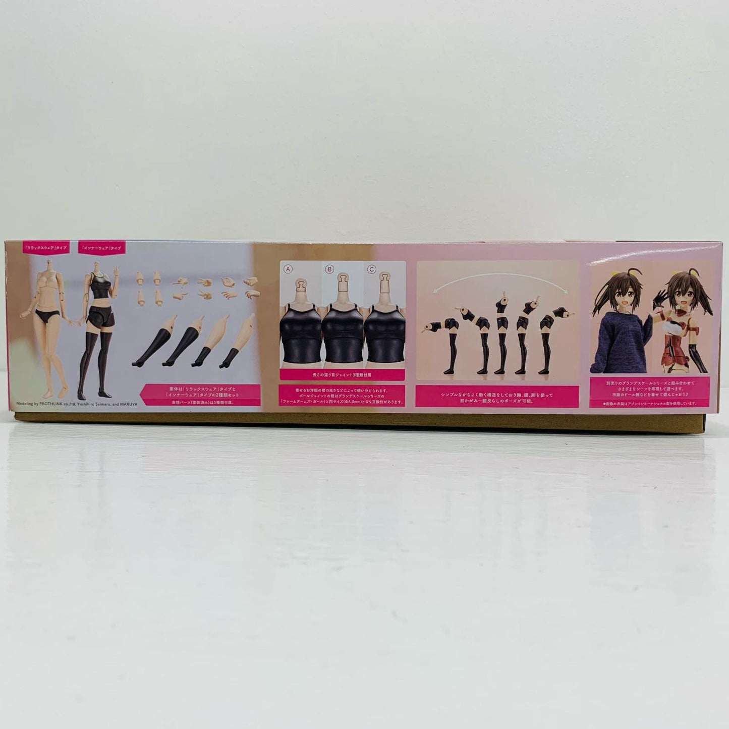 【中古】 創彩少女庭園 プラモデル プラモデル【飾磨店】