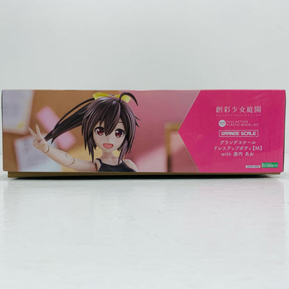 【中古】 創彩少女庭園 プラモデル プラモデル【飾磨店】