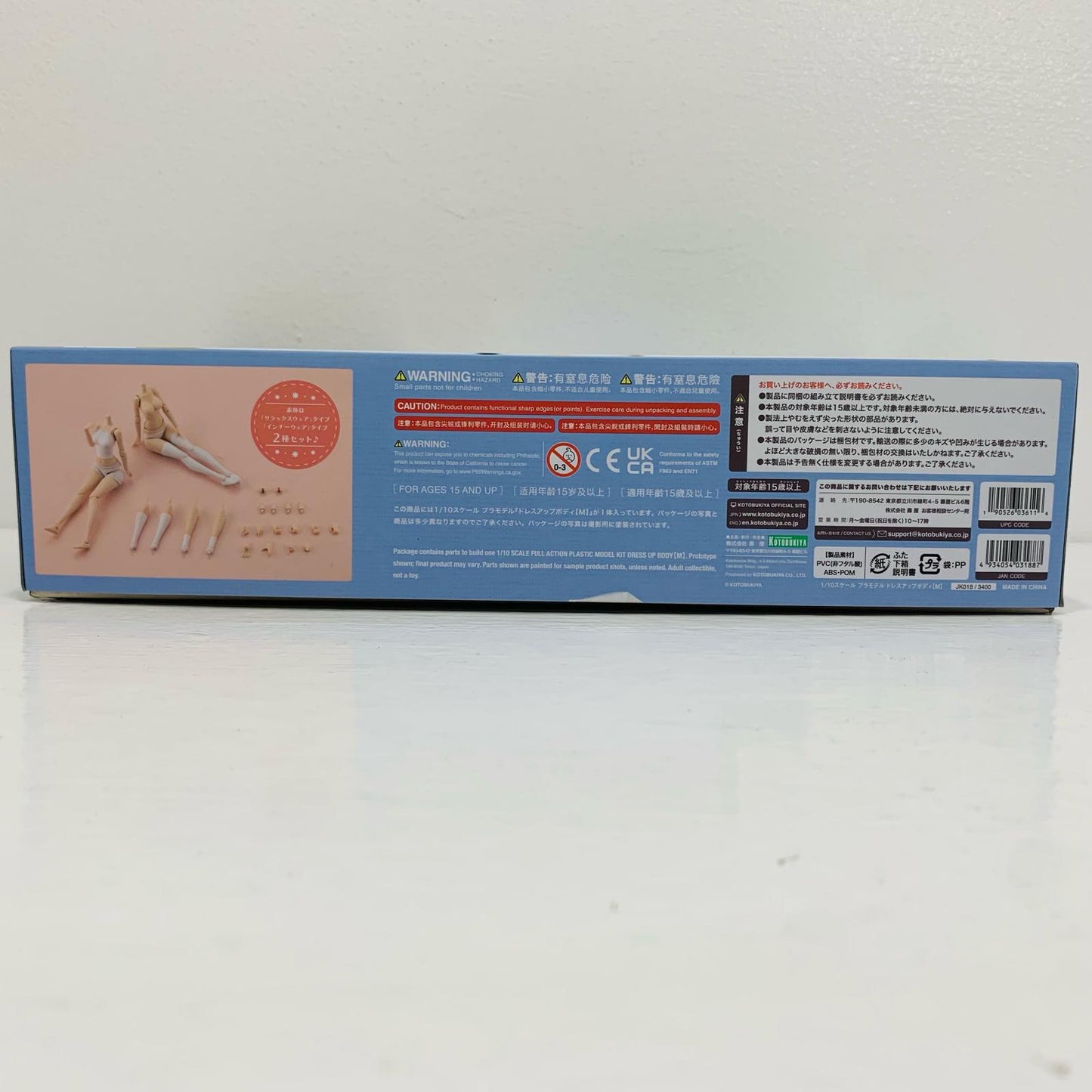 【中古】 創彩少女庭園 プラモデル プラモデル ''1/10【飾磨店】