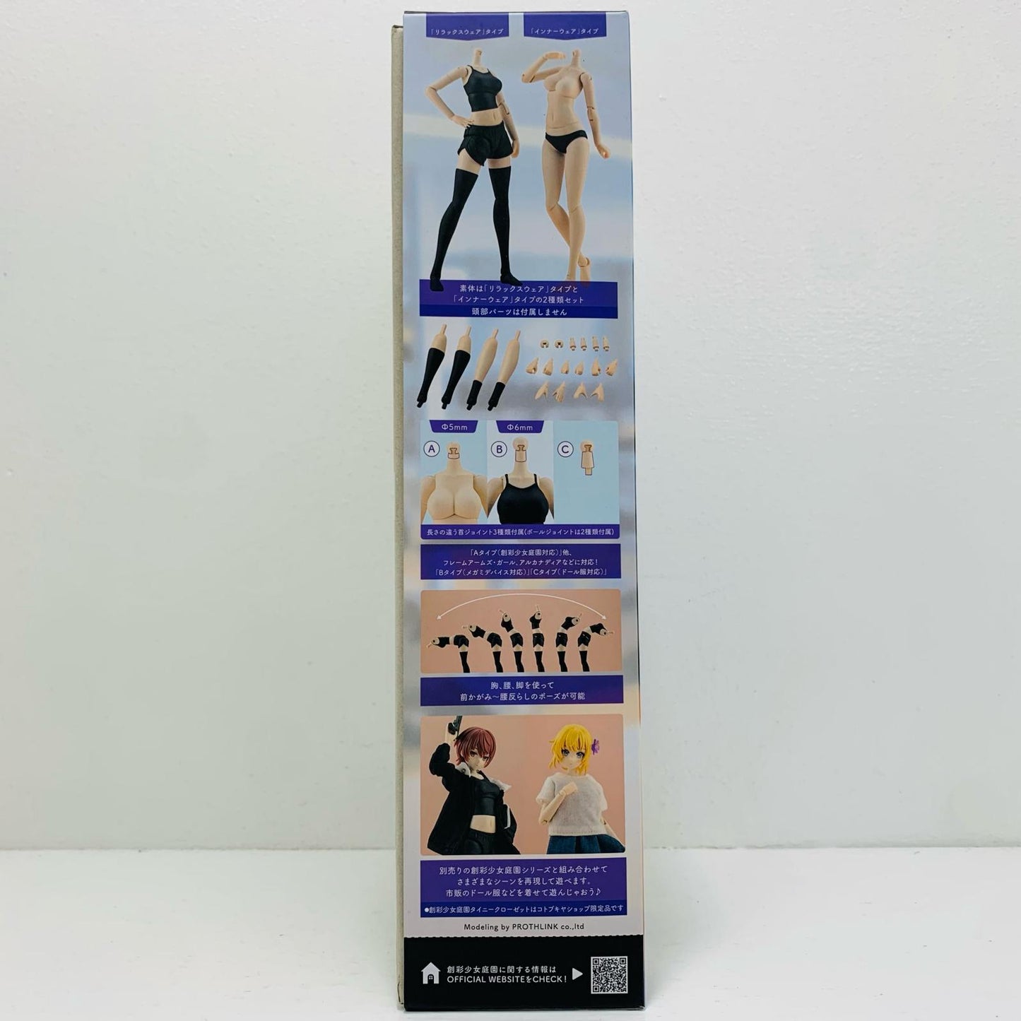 【中古】 創彩少女庭園 プラモデル プラモデル ''1/10【飾磨店】