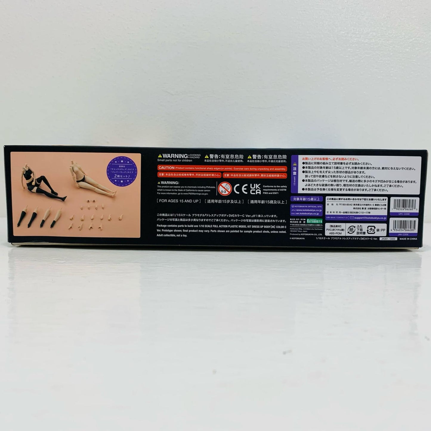 【中古】 創彩少女庭園 プラモデル プラモデル ''1/10【飾磨店】