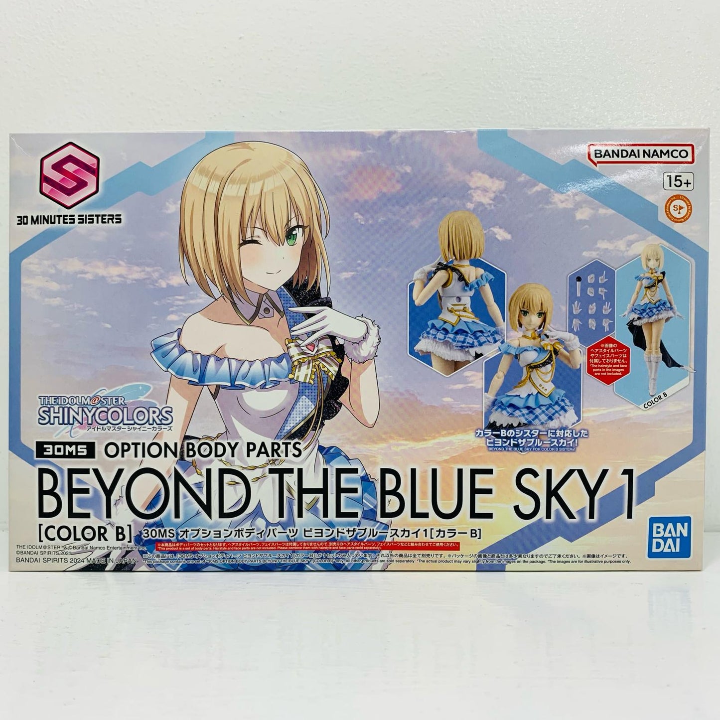 【中古】 30MINUTESSISTERS プラモデル プラモデル 5066689【飾磨店】