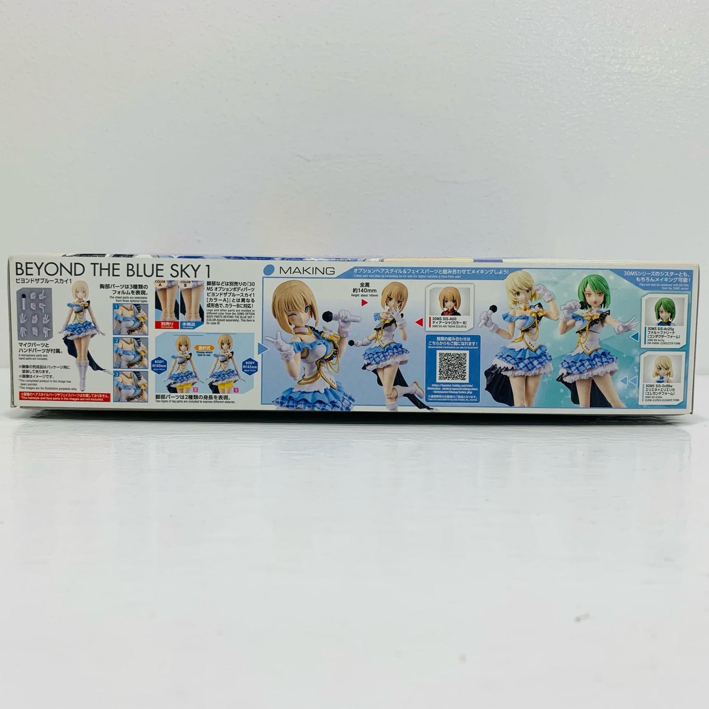 【中古】 30MINUTESSISTERS プラモデル プラモデル 5066689【飾磨店】