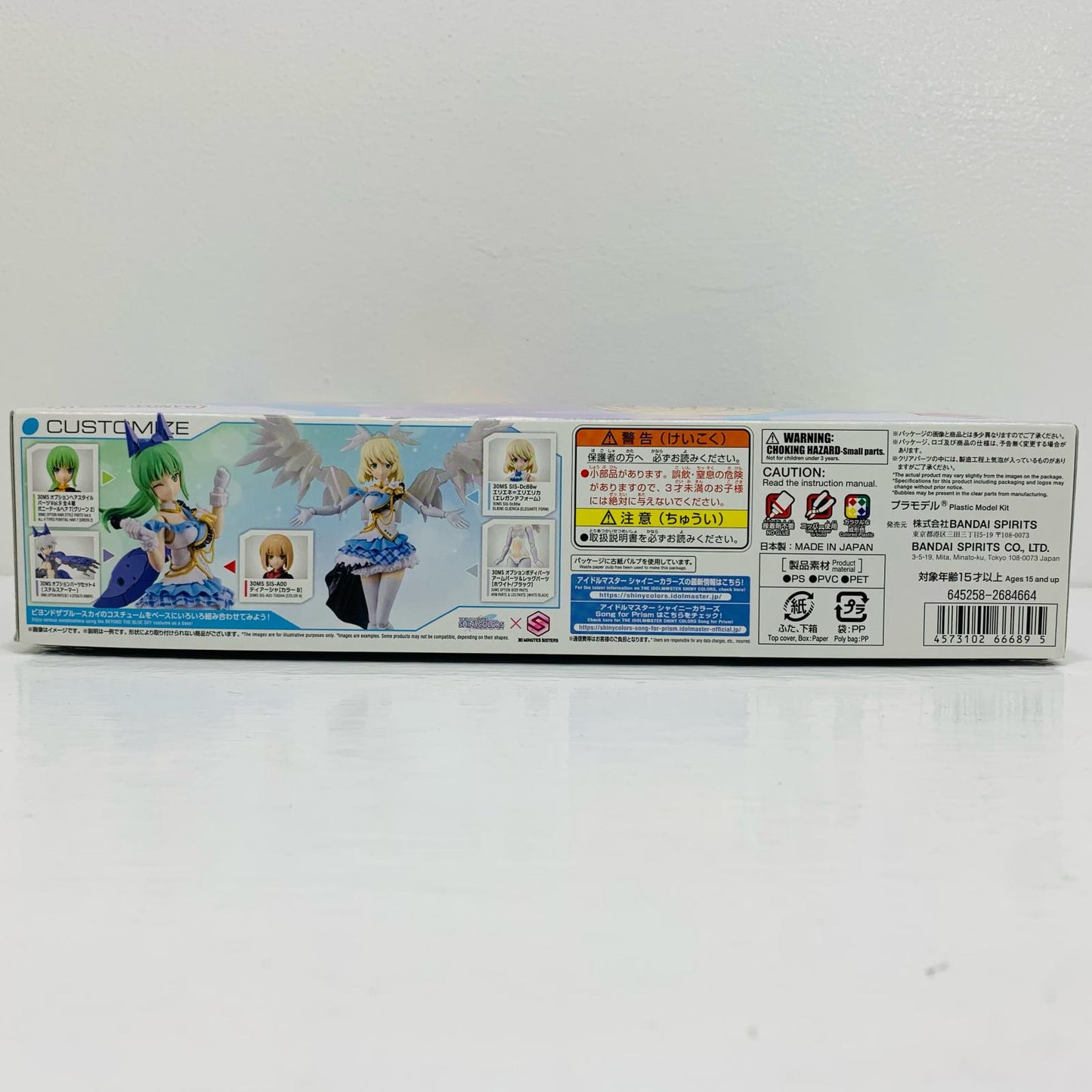 【中古】 30MINUTESSISTERS プラモデル プラモデル 5066689【飾磨店】