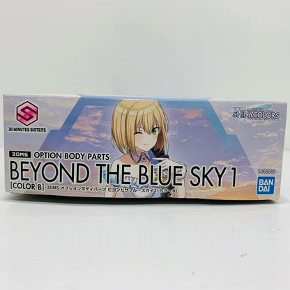 【中古】 30MINUTESSISTERS プラモデル プラモデル 5066689【飾磨店】
