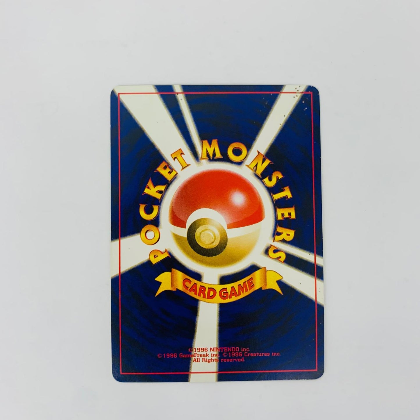 【中古】 プテラLV.27 旧裏【飾磨店】【代金引換不可・日時指定不可】【ポスト投函】