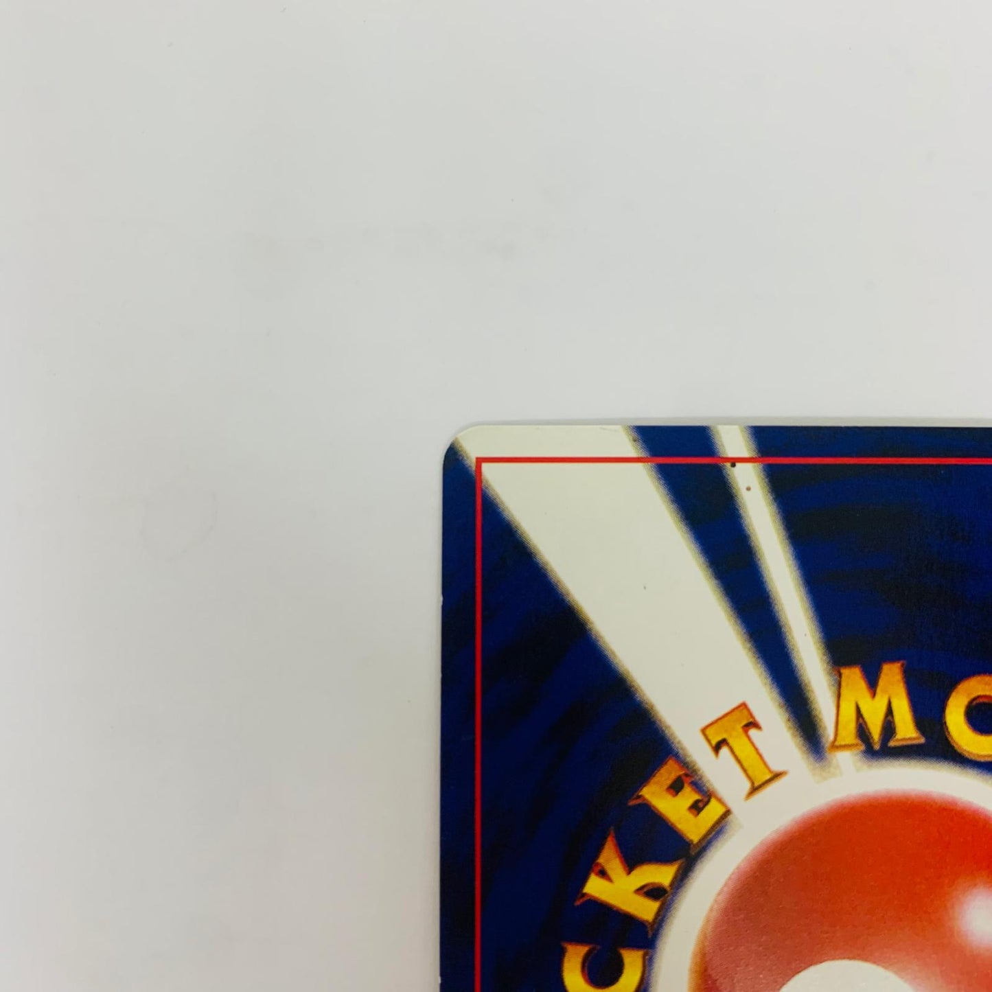 【中古】 プテラLV.27 旧裏【飾磨店】【代金引換不可・日時指定不可】【ポスト投函】