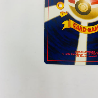 【中古】 プテラLV.27 旧裏【飾磨店】【代金引換不可・日時指定不可】【ポスト投函】