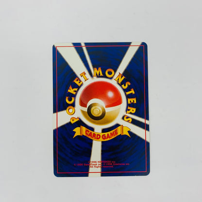 【中古】 キュウコンLV.32 旧裏【飾磨店】【代金引換不可・日時指定不可】【ポスト投函】