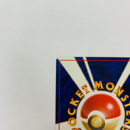 【中古】 キュウコンLV.32 旧裏【飾磨店】【代金引換不可・日時指定不可】【ポスト投函】