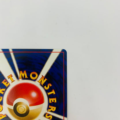 【中古】 キュウコンLV.32 旧裏【飾磨店】【代金引換不可・日時指定不可】【ポスト投函】