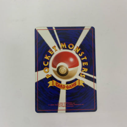 【中古】 そらをとぶピカチュウLV.12 旧裏【飾磨店】【代金引換不可・日時指定不可】【ポスト投函】