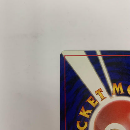 【中古】 そらをとぶピカチュウLV.12 旧裏【飾磨店】【代金引換不可・日時指定不可】【ポスト投函】