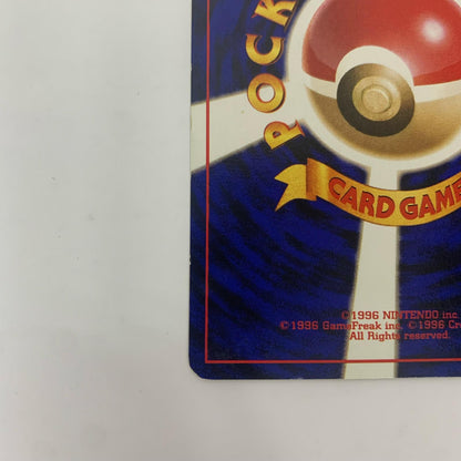 【中古】 そらをとぶピカチュウLV.12 旧裏【飾磨店】【代金引換不可・日時指定不可】【ポスト投函】