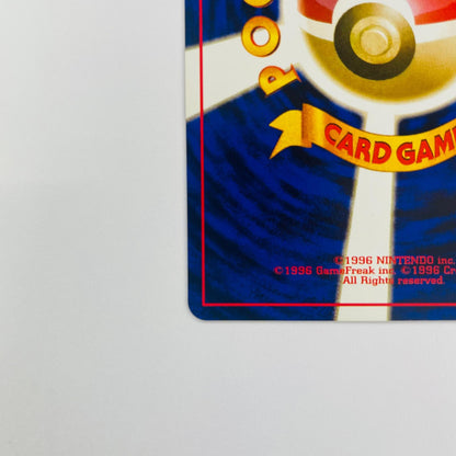 【中古】 わるいサンダースLV.23 旧裏【飾磨店】【代金引換不可・日時指定不可】【ポスト投函】