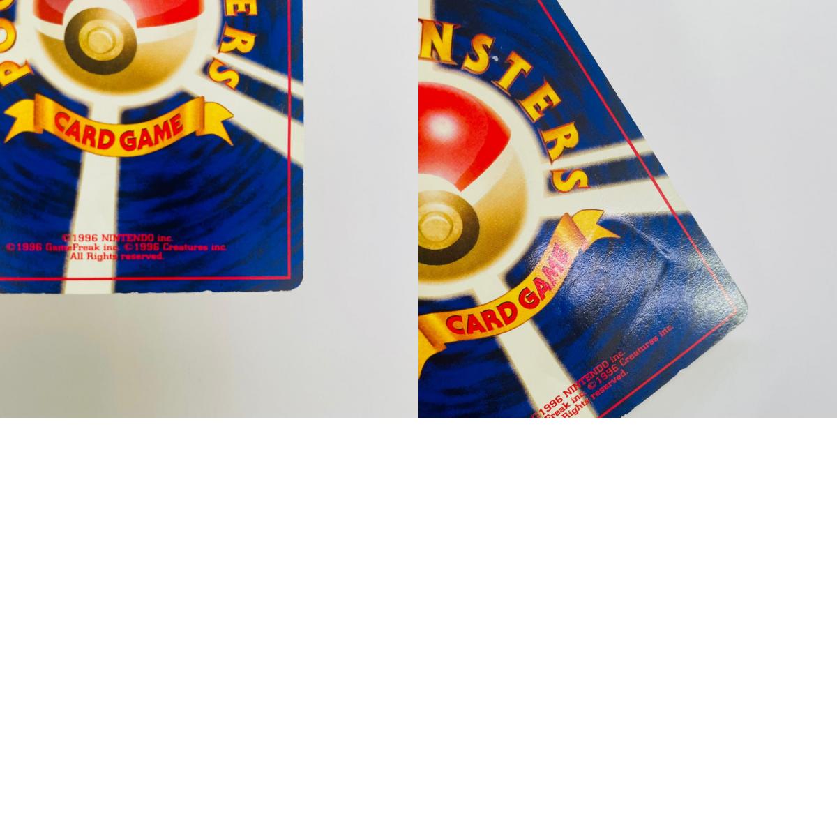 【中古】 トゲピーLV.10 旧裏【飾磨店】【代金引換不可・日時指定不可】【ポスト投函】