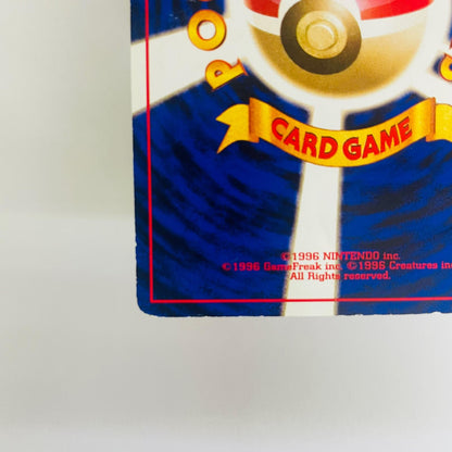 【中古】 トゲピーLV.10 旧裏【飾磨店】【代金引換不可・日時指定不可】【ポスト投函】