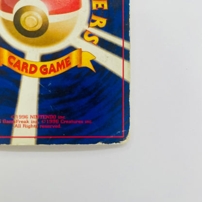 【中古】 R団のミュウツーLV.35 旧裏【飾磨店】【代金引換不可・日時指定不可】【ポスト投函】