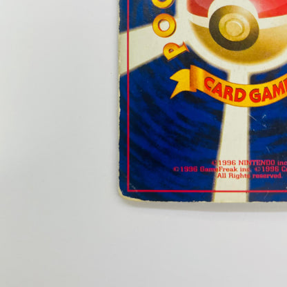 【中古】 R団のミュウツーLV.35 旧裏【飾磨店】【代金引換不可・日時指定不可】【ポスト投函】