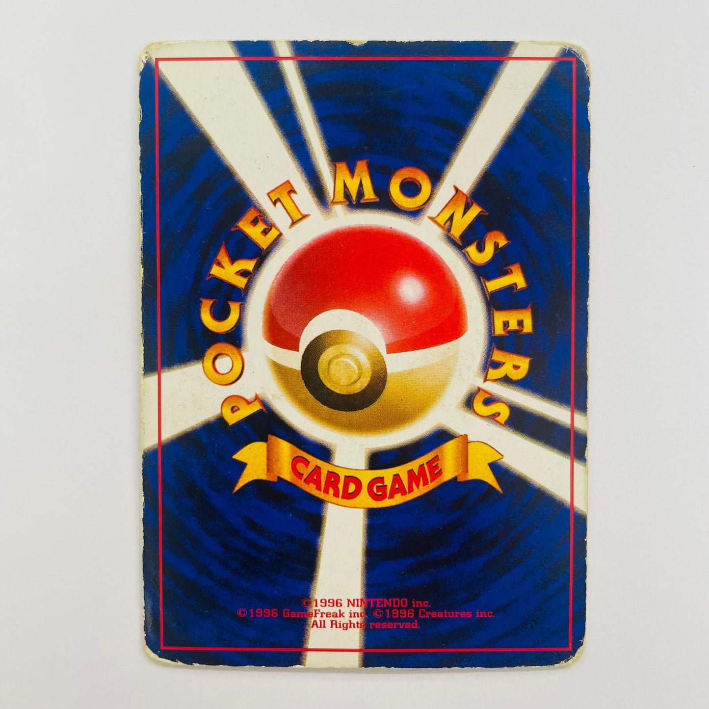 【中古】 マチスのピカチュウLV.15 旧裏【飾磨店】【代金引換不可・日時指定不可】【ポスト投函】