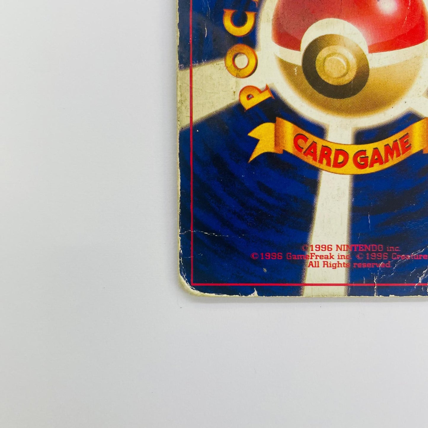 【中古】 くいしんぼカビゴンLV50 旧裏【飾磨店】【代金引換不可・日時指定不可】【ポスト投函】
