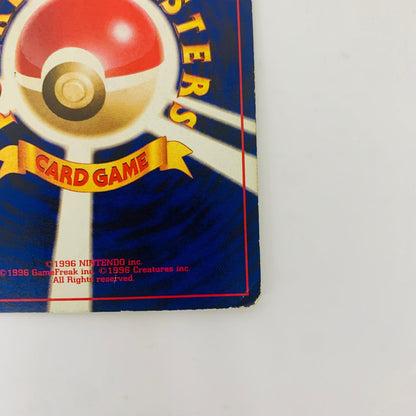 【中古】 フシギバナLV.67 旧裏【飾磨店】【代金引換不可・日時指定不可】【ポスト投函】