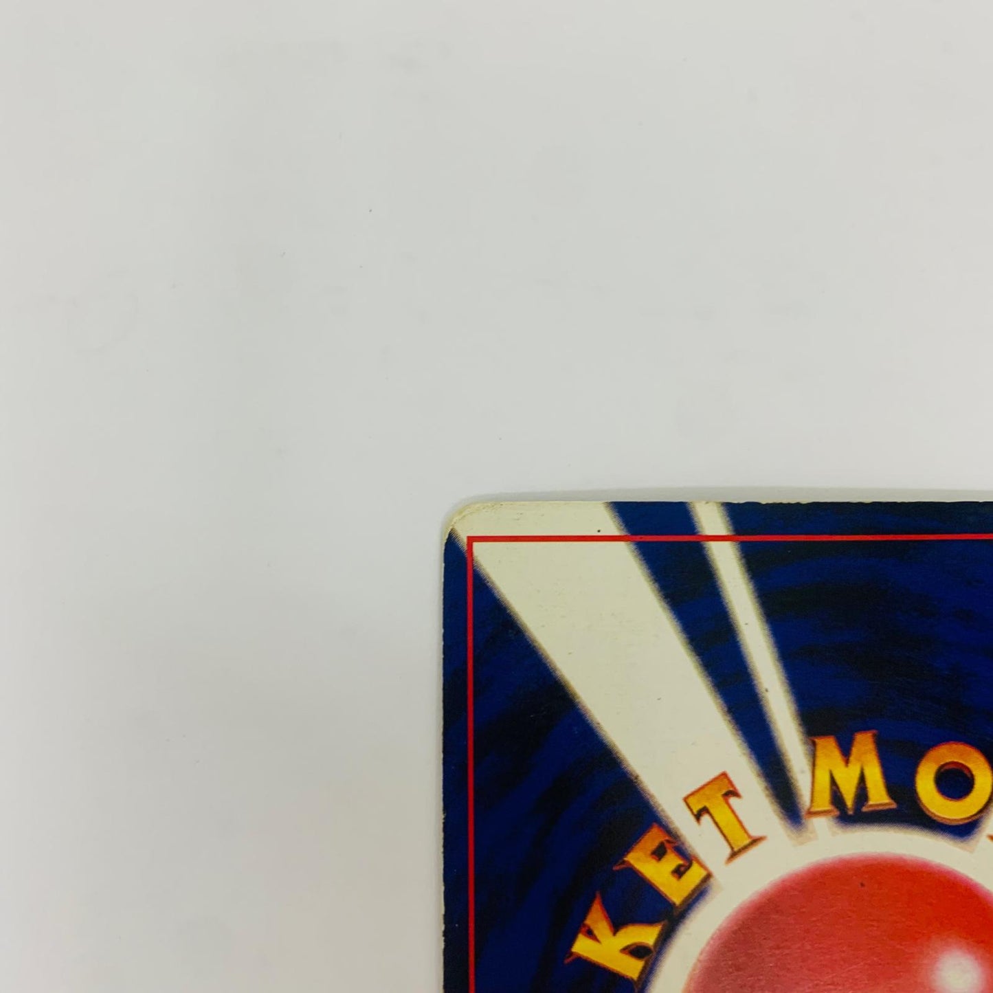 【中古】 フシギバナLV.67 旧裏【飾磨店】【代金引換不可・日時指定不可】【ポスト投函】