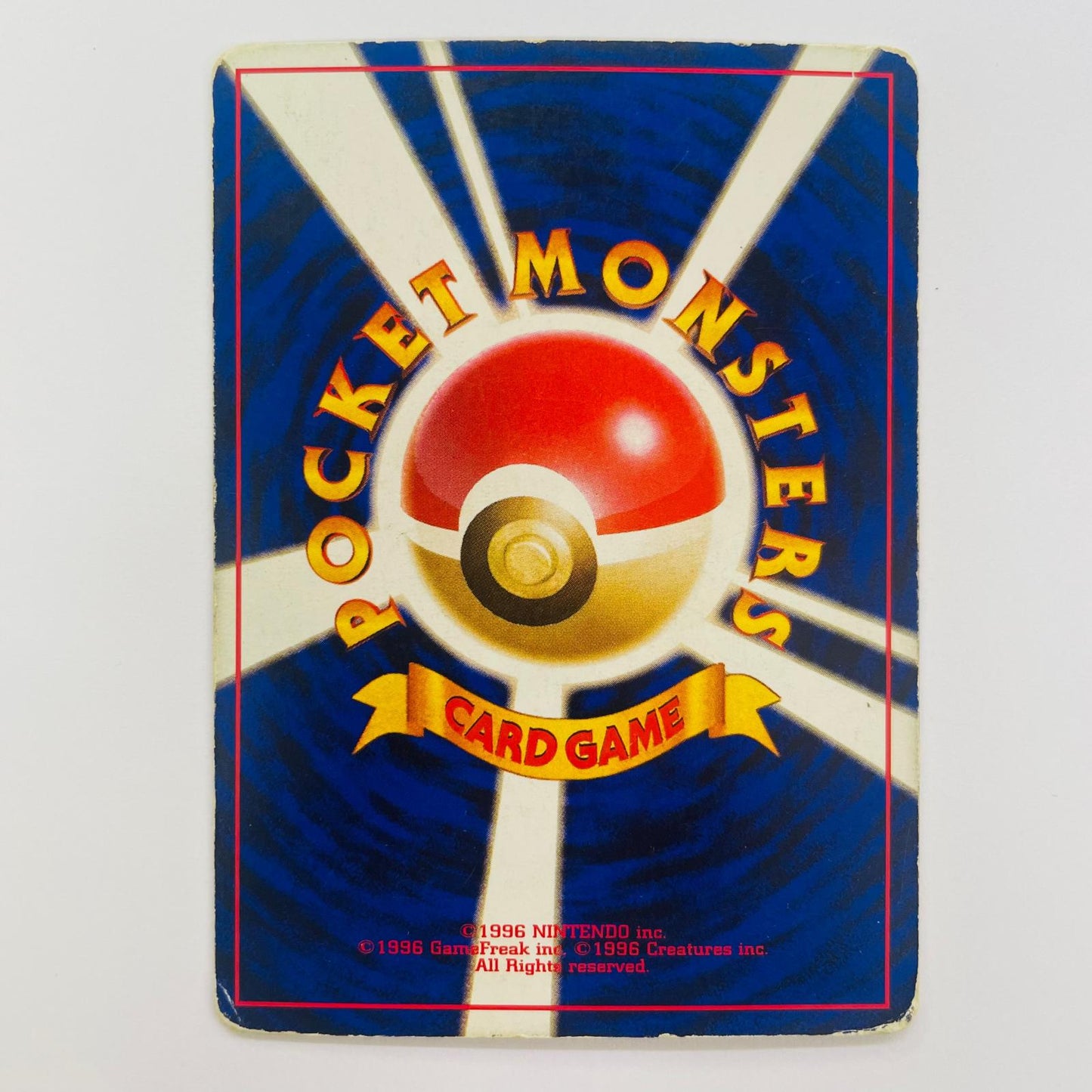 【中古】 ピッピLV.14 旧裏【飾磨店】【代金引換不可・日時指定不可】【ポスト投函】