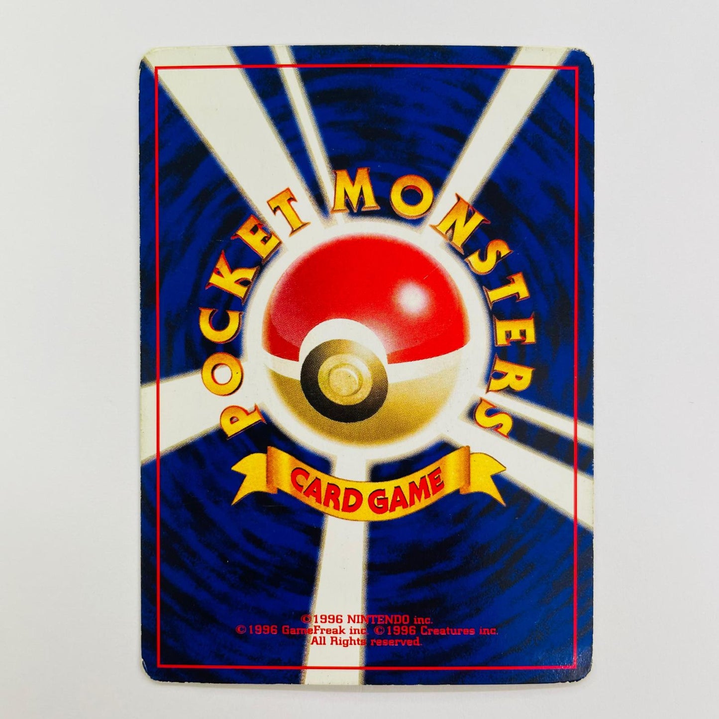 【中古】 スイクンLV.25 旧裏【飾磨店】【代金引換不可・日時指定不可】【ポスト投函】