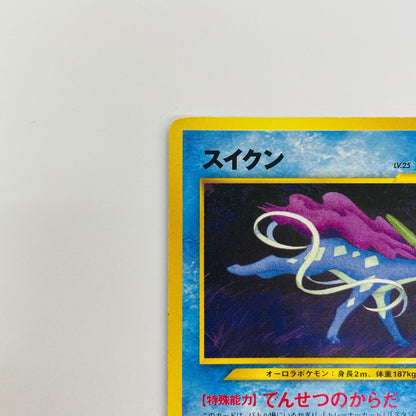 【中古】 スイクンLV.25 旧裏【飾磨店】【代金引換不可・日時指定不可】【ポスト投函】